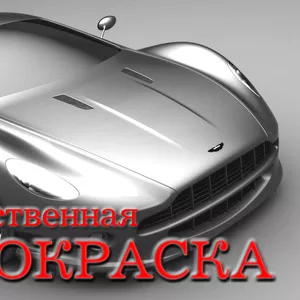 ПРОДАЮ  СТО-  кузовной ремонт,  автопокраска. www.avtopalitra.grodno.by