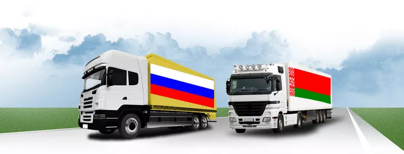 Грузоперевозки от 500 кг до 22 тонн. Беларусь - Россия,  Казахстан