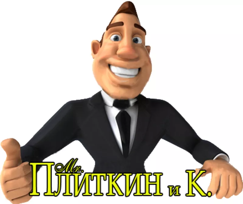 Mr.Плиткин и K.Ландшафтный дизайн,  благоустройство участка 